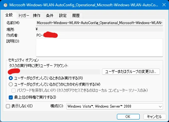 全般タブ